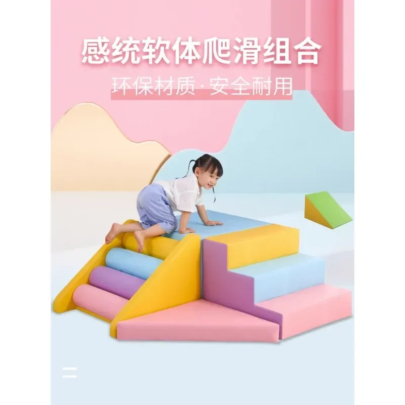 High QualityCreativityChildren's Perception Climbing Training Paradise Slide For Early Childhood Education Household Indoor