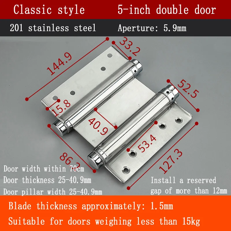 Classic style 5-inch