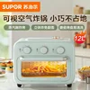 SUPOR Visual Air fryers 12L Smart air fryer oven Low fat oil free airfryer Multi functional Automatic deep fryer Home appliances 1