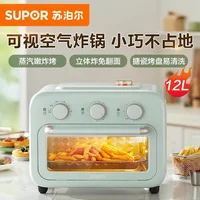 SUPOR Visual Air fryers 12L Smart air fryer oven Low fat oil free airfryer Multi functional Automatic deep fryer Home appliances 1
