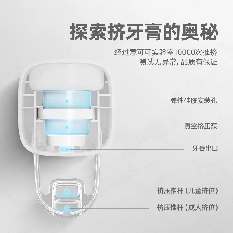 ECOCO Toothpaste dispenser, toothpaste storage rack, fully automatic, wall mounted storage, children's toothpaste dispenser 4