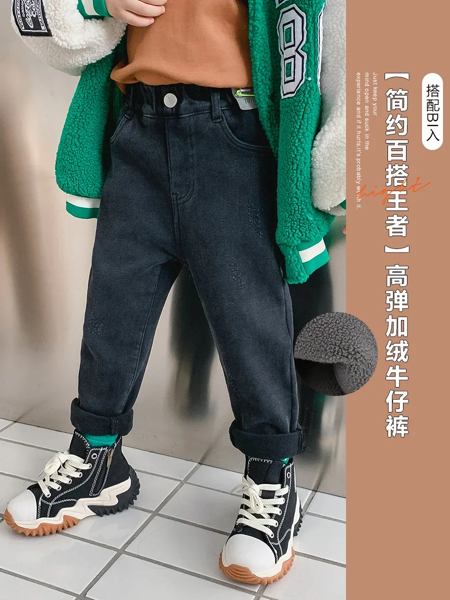 

Children's Clothing Pants High Elastic Fleece-Lined Warm Winter Clothing New Winter Medium and Large Children Children's Jeans