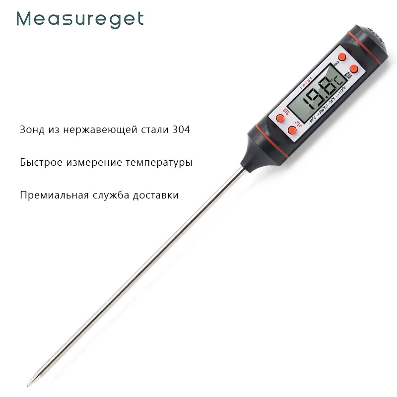 Food Thermometer Needle Instant Reading Meat Temperature Tester with Probe Kitchen Grilled