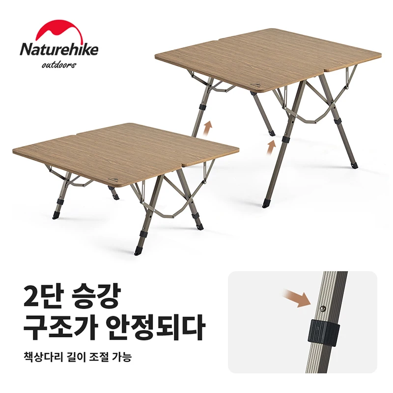 Naturehike Outdoor Camping Folding Table Adjustable Height Lifting