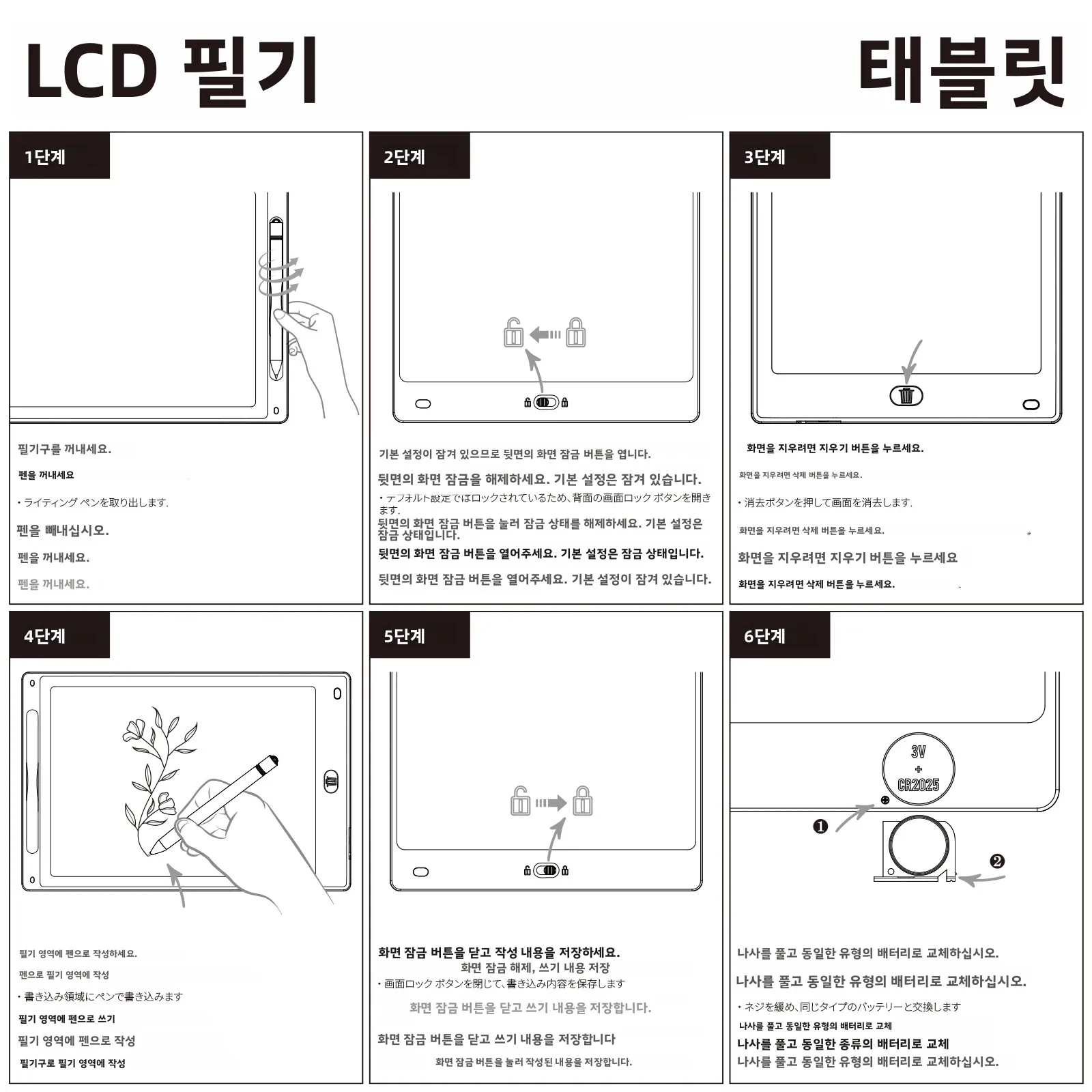 10인치 LCD 드로잉 태블릿, 필기 패드, 전자 필기판, 3-12세 어린이 크리스마스/생일 선물/교육용 장난감