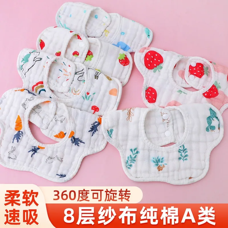 

Eight layers of pure cotton Class A gauze petal saliva towel baby spit bib 360 degrees rotating newborn bib