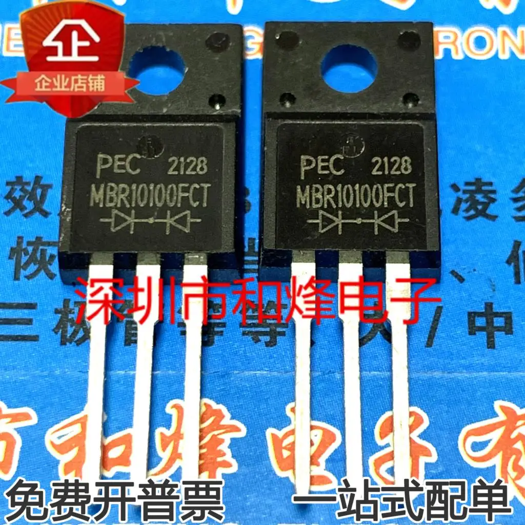 

5 шт.-10 шт., MBR10100FCT, 10 А, 100 в, MOS, новый и оригинальный, в наличии