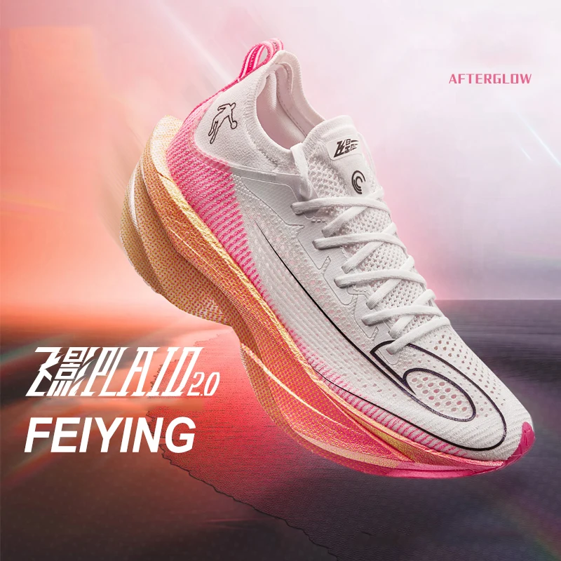 QIAODAN Feiying Plaid 2.0 For Men 2025 Professional Marathons