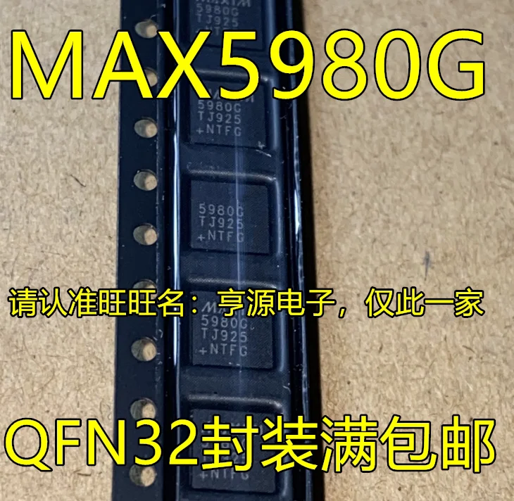 

Контроллер MAX5980 MAX5980GTJ + T MAX5980G MAX5980GTJ 5980G, 10 шт., новый