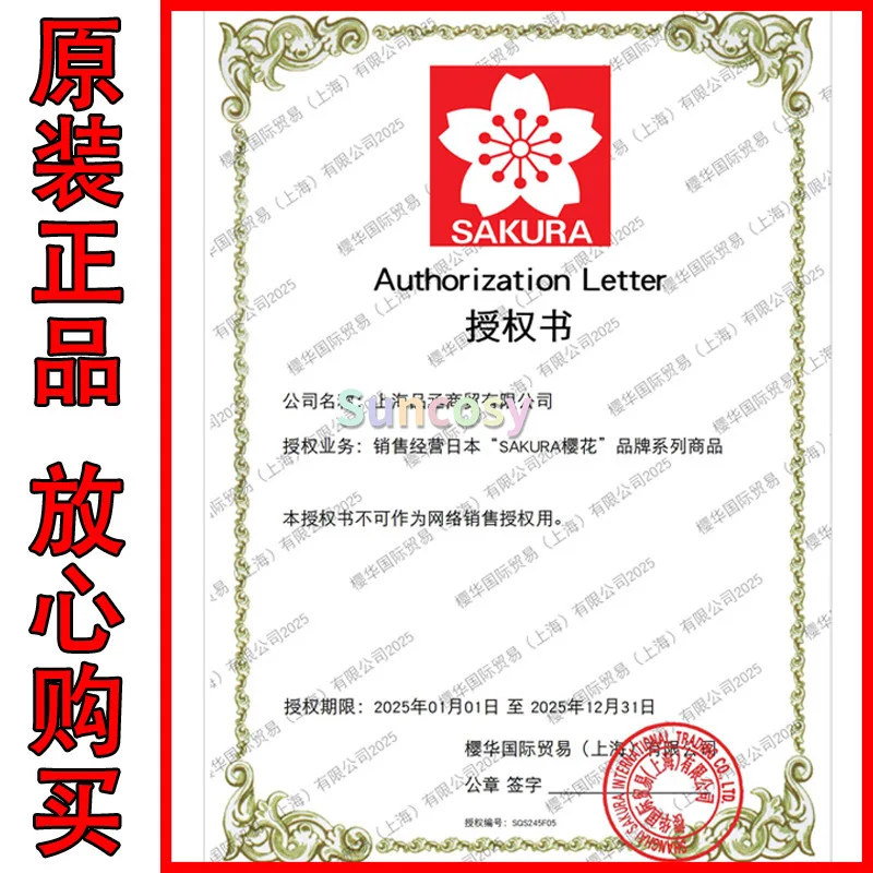 24개입 사쿠라 오일 파스텔 - 중간 크기 XL-P 유성 타이어 마커, 부드러운 필기감, 사무실 및 미술 프로젝트용 색바램 방지