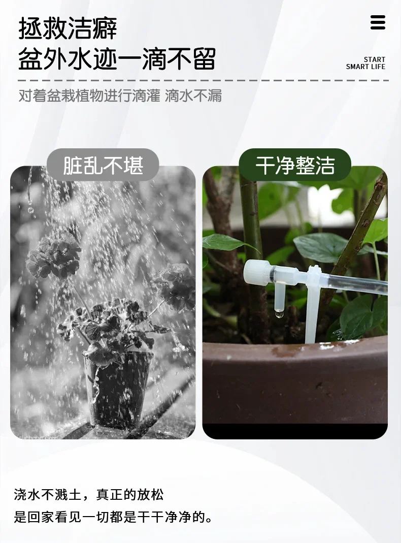 Description Picture 4 of itemLazy Automatic Watering Set Adjustable Dripping Balcony Garden Pot Pot Watering System Timed Drip Irrigator Watering Kits