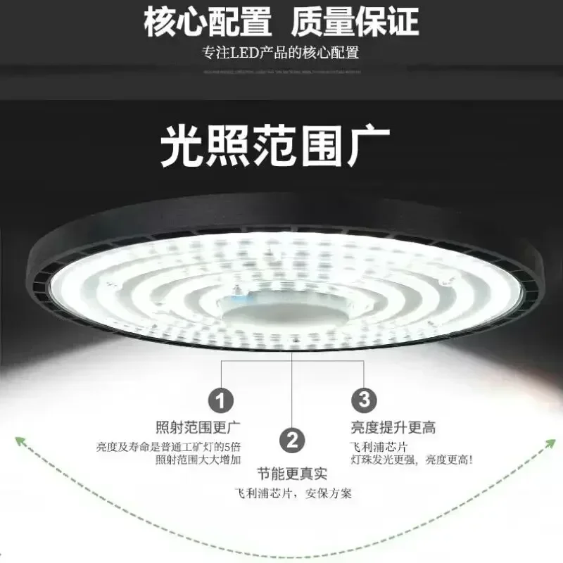 ſ  UFO LED   ,     â  ũ  , 100, 150, 200W