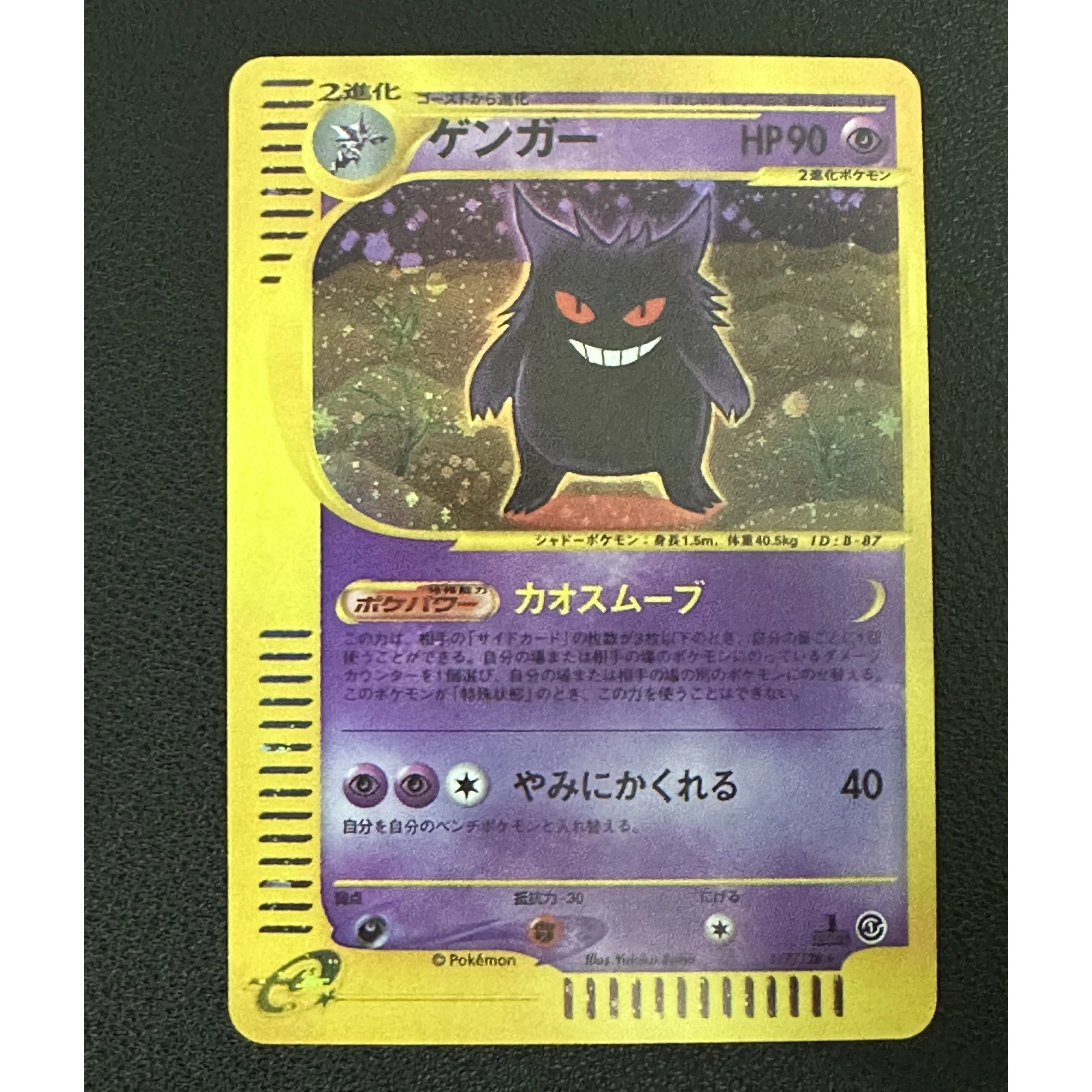 9Pcs/set Diy Ptcg Gengar Mew Lugia Ho-Oh Latios Celebi Color Flash Card Classic Self Made Game Anime Collection Cards Gift Toys