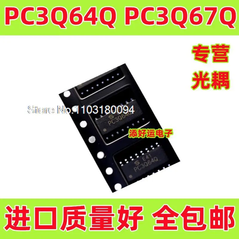 

10PCS/LOT PC3Q64Q PC3Q67QSOP16