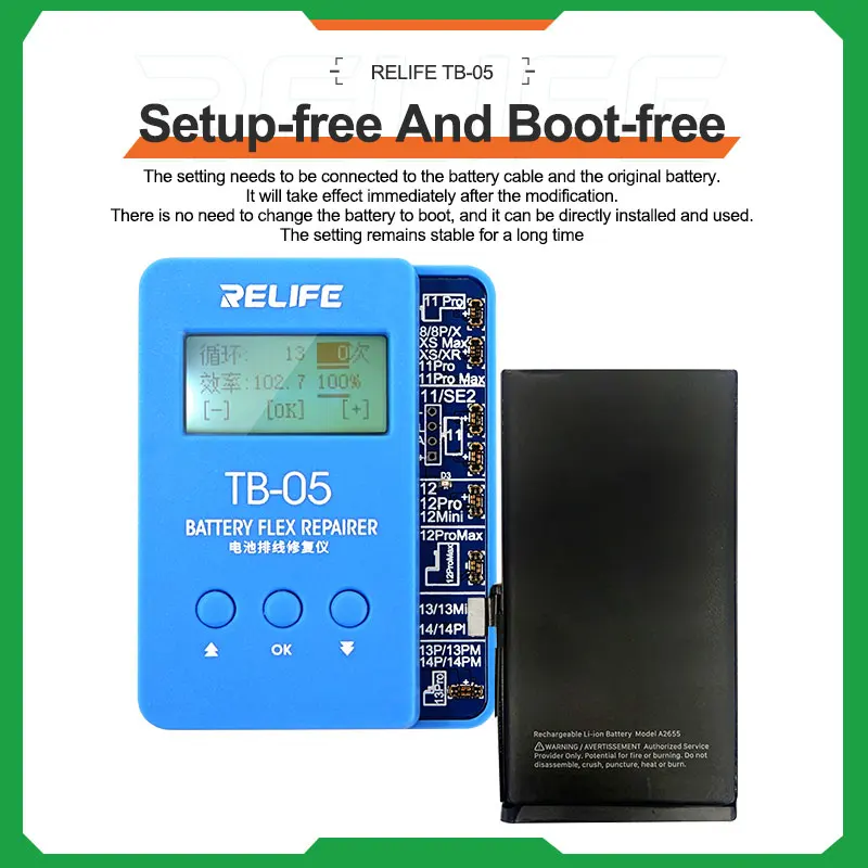 

RELIFE TB-05 Battery Cable Repair Instrument Setup-free and Boot-free Adapt to various models for IPhone IP8G-14PM