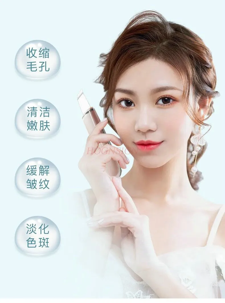 Ultrasonic blackhead instrument, skin cleaning and beauty machine, pore facial cleanser