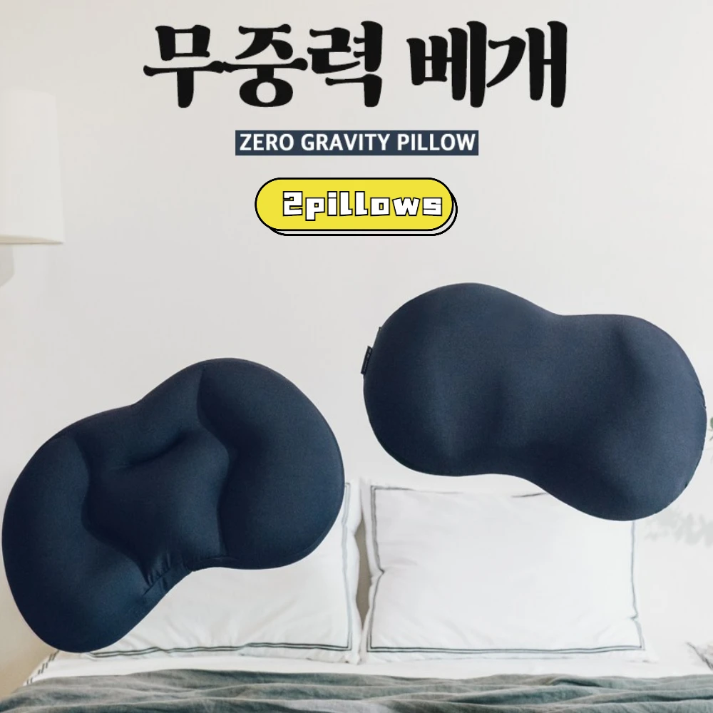 URBANLIFE Zero Gravity Pillow 1 Pair Sleep Pillow Memory Foam Soft