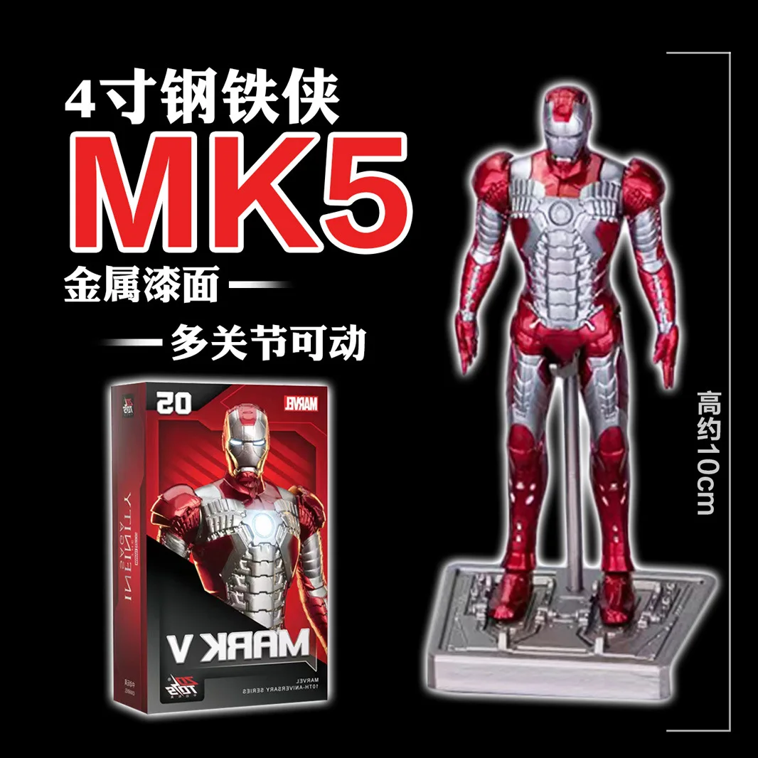 Zd Genuine Authorized Ml Legend 4 Inch Ironman Gnaku Set 1