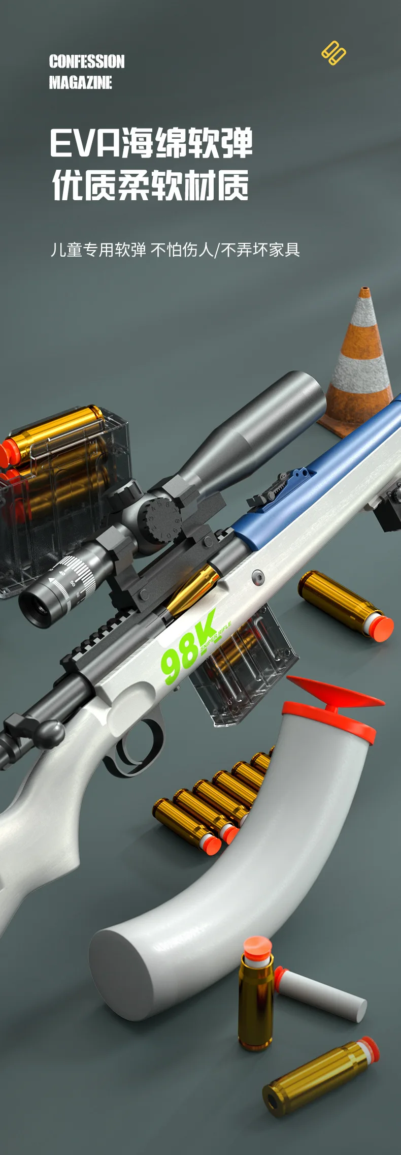 Kar98k Shell Ejecting Foam Blaster, 130cm Bolt Action Sniper Toy