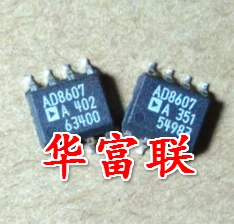 

Free shipping AD8607AR.AD8607 SOP-8 10pcs As shown