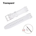 Transpant