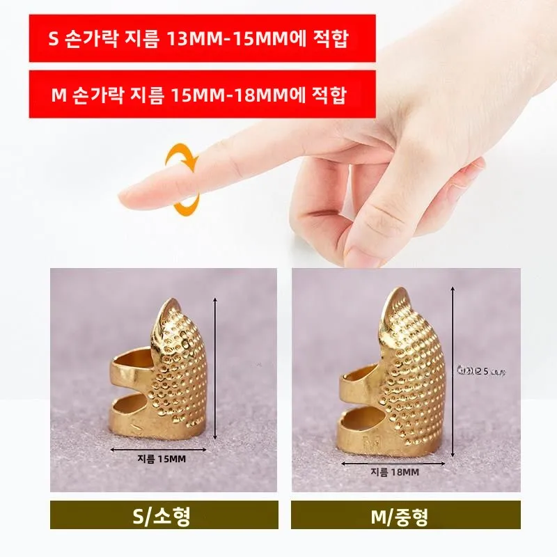 전통 손바느질 바늘 홀더 손가락 보호대 크로스 스티치 도구 홈 패브릭 아트 금속 재료 수공예품