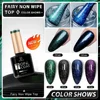 8ml Top Coat UV Gel Glitter Ultra Brillant Diamond Matte Topcoat Soak Off Vernish Semi Permanent Manicure Sparkling Nail Polish 3