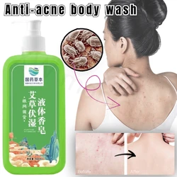 Moisturizing Anti-mite Shower Gel Body Pores Deep Cleansing Anti-acne and Anti-mite Improvement Dryness Body Care Shower Milk