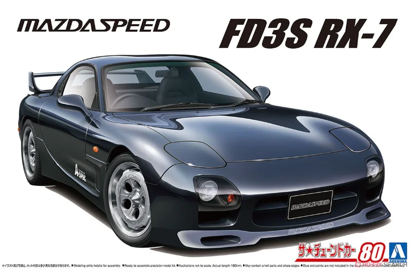 Ao複数の大工モデル06494,マツダスピード用1/24,スペec fd3s RX