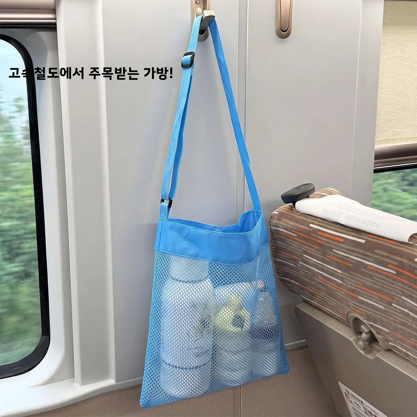 어린이 장난감을 위한 대용량 여행용 수납 가방, 물컵 그리드 정리함, 와 함께 나들이하기에 필수, 카시트 액세서리