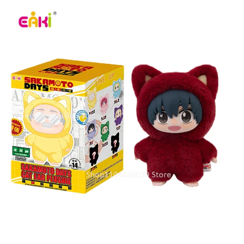 2025年新入荷 EAKI SAKAMOTO DAYS 猫耳ぬいぐるみ ブラインドボックス