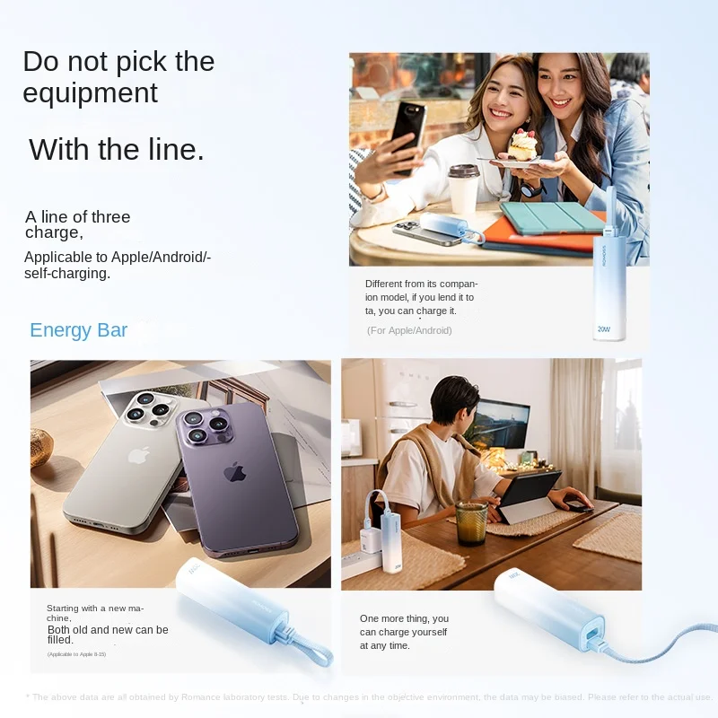 Lipstick power bank comes with a cable of 5000mAh fast charging, small and portable mobile power supply.