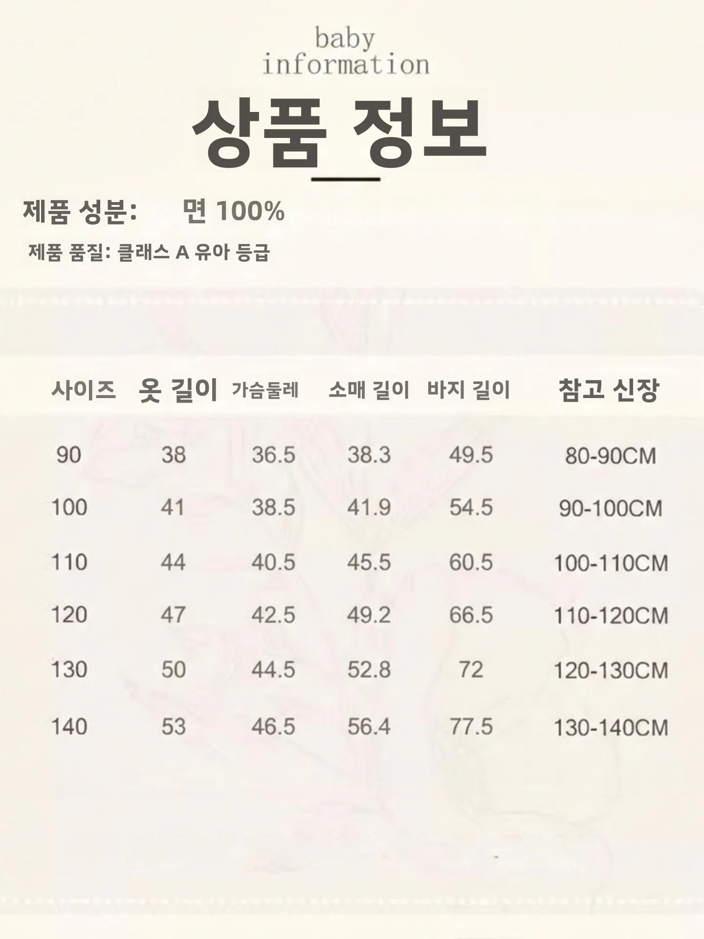 아동용 면 잠옷 여아 봄 가을 2026 신상 순면 홈웨어  에어컨 수트 여아용