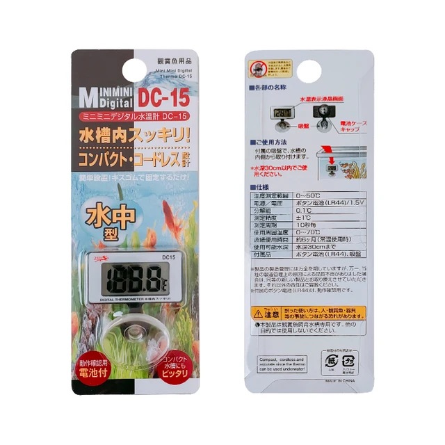 Mini Lcd Digitális Hőmérsékletmérő Hőmérséklet -Érzékelő Hőmérő Higrométer - Image 6