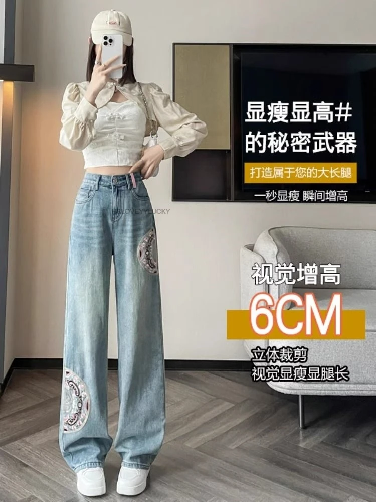 Autumn Winter New Chinese Embroidered Loose Straight wide-leg Women Elegant Daily Improved Vintage Ethnic Style Jeans Pants