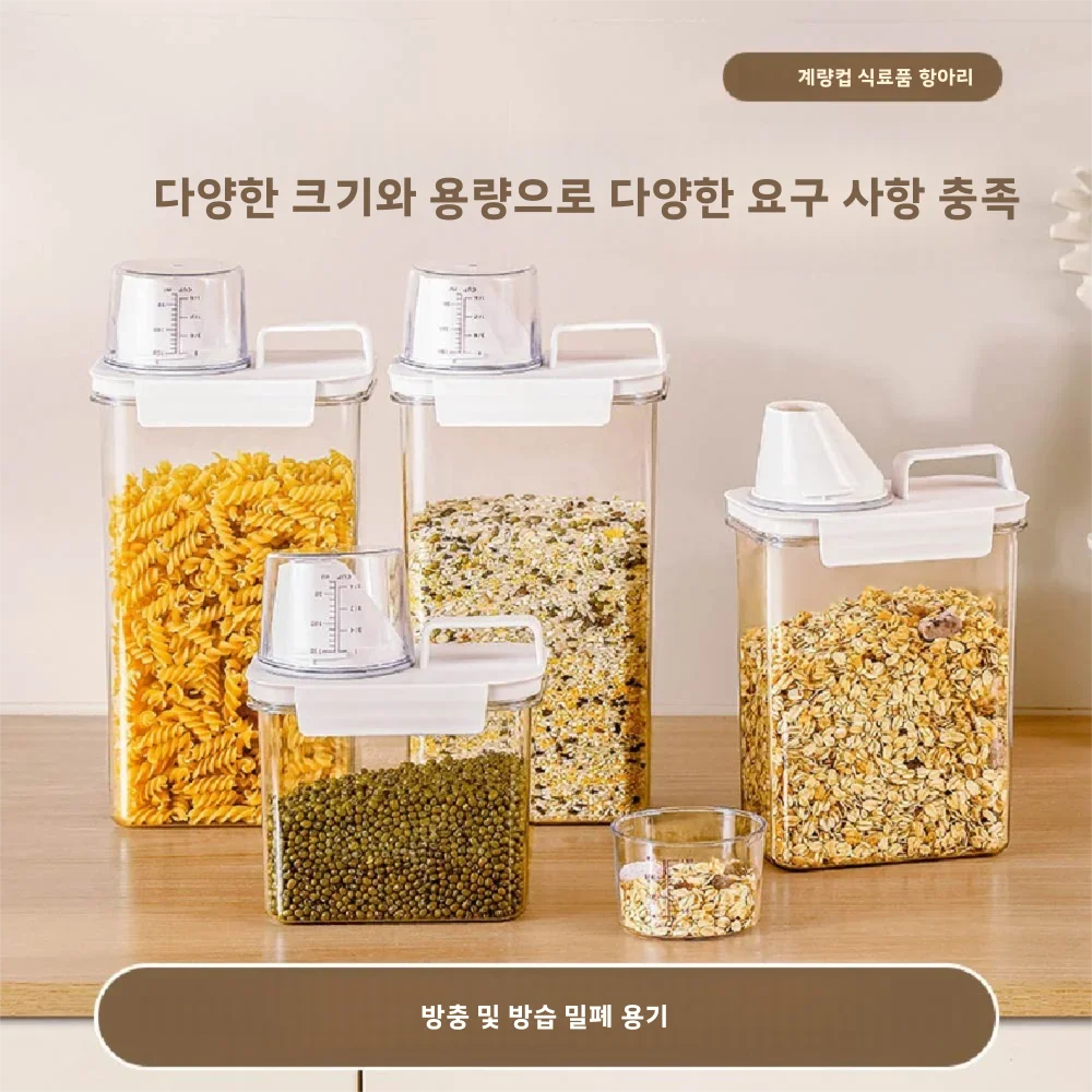 1개 플라스틱 식품 용기 주방 식품 보관 용기 BPA 프리 밀폐 및 누수 방지 팬트리 정리 곡물 용기 - AliExpress 15