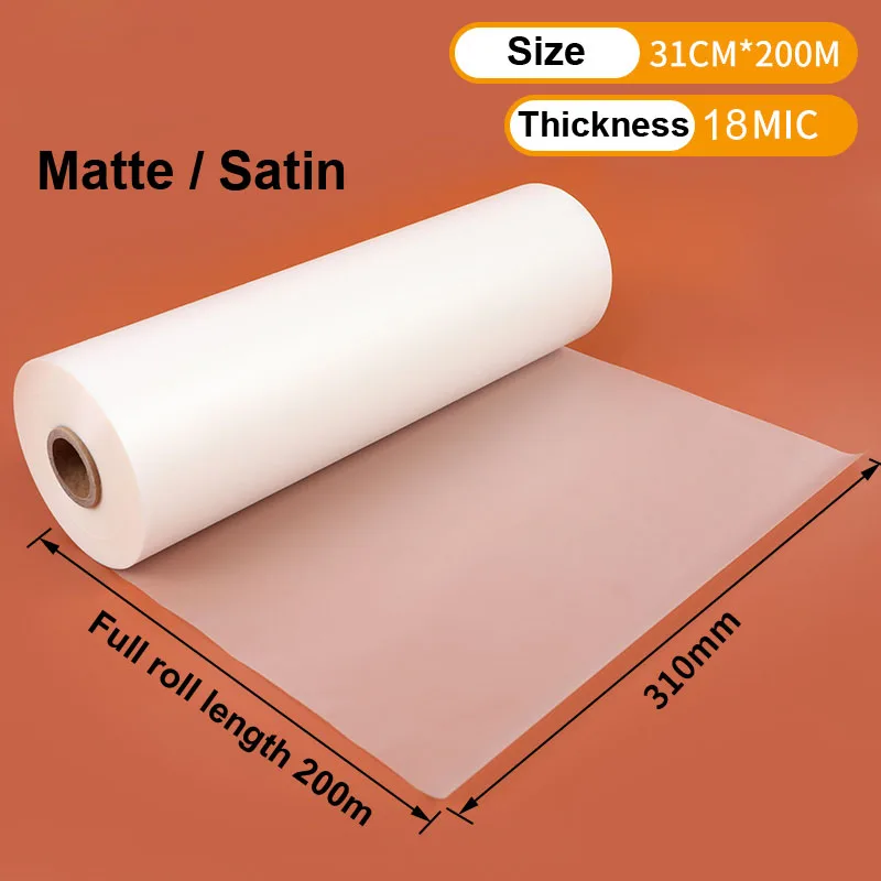 Glossy Matte Satin Clear Hot Laminating Films - 310mm x 200M Roll, 1 Core