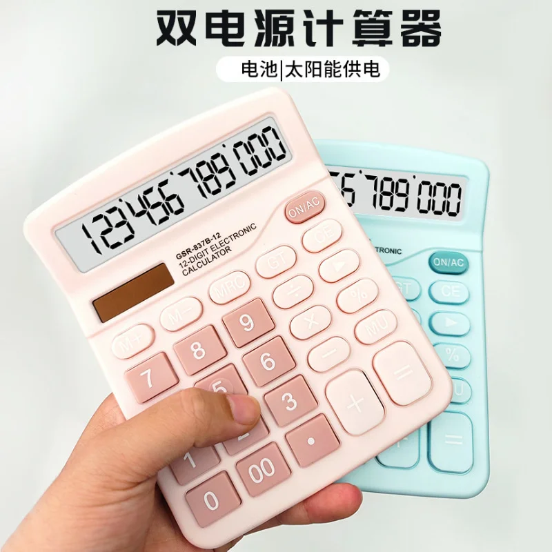 태양광 AA 배터리 이중 에너지 범용 계산기 프로그래머, 12 자리 과학 계산기, 10 개