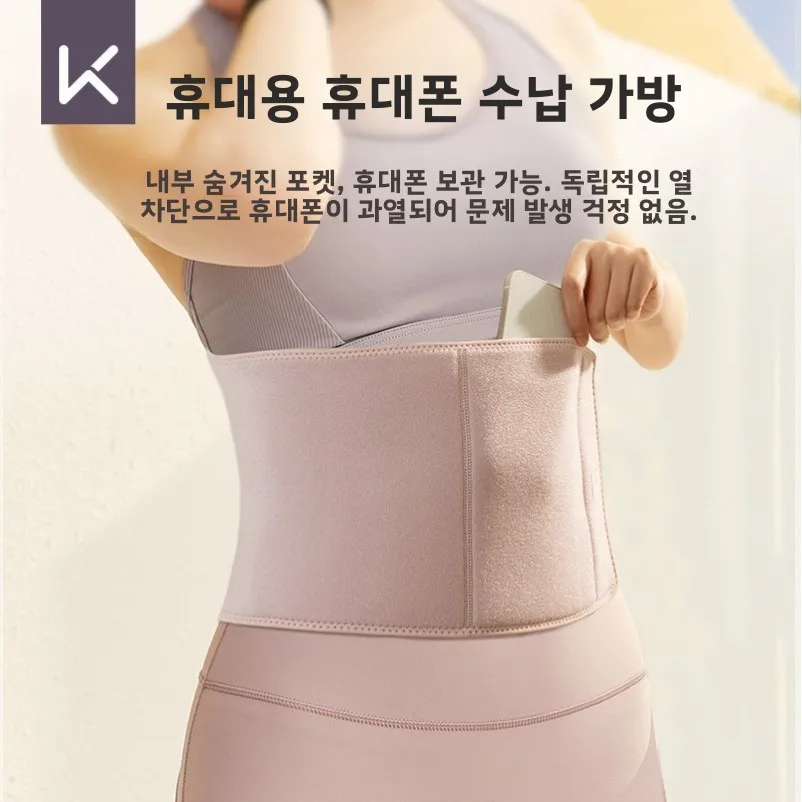 열 집중 땀 유발 은이온 허리 벨트 남녀 공용 스포츠 요추 지지 벨트 러닝 지방 연소 땀 벨트