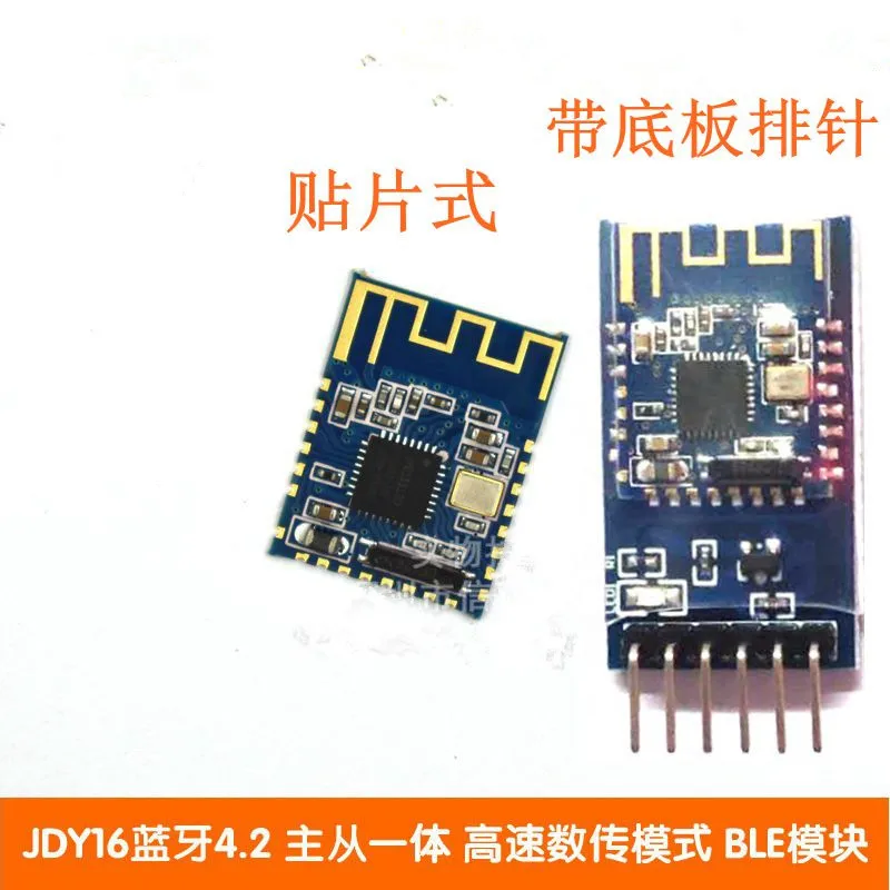 

JDY-16 Bluetooth 4.2 module high-speed transparent transmission BLE support airsync iBeacon super CC2541