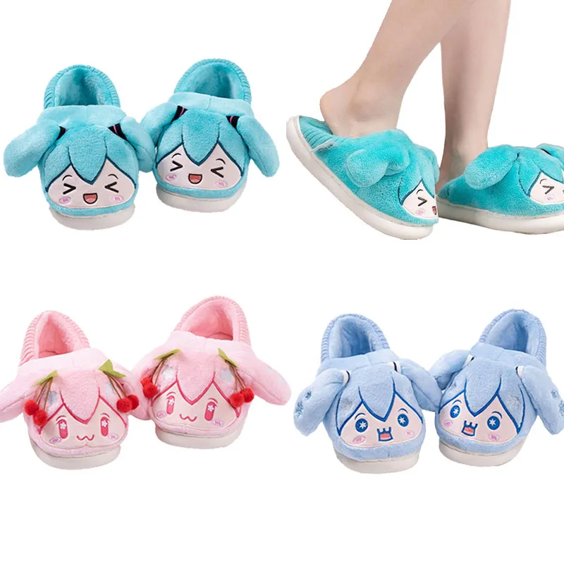 

Hatsune Miku Two-Dimensional Animation Peripheral Plush Slippers Girly Heart Student Cartoon Cute Non-Slip Warm Home Shoes