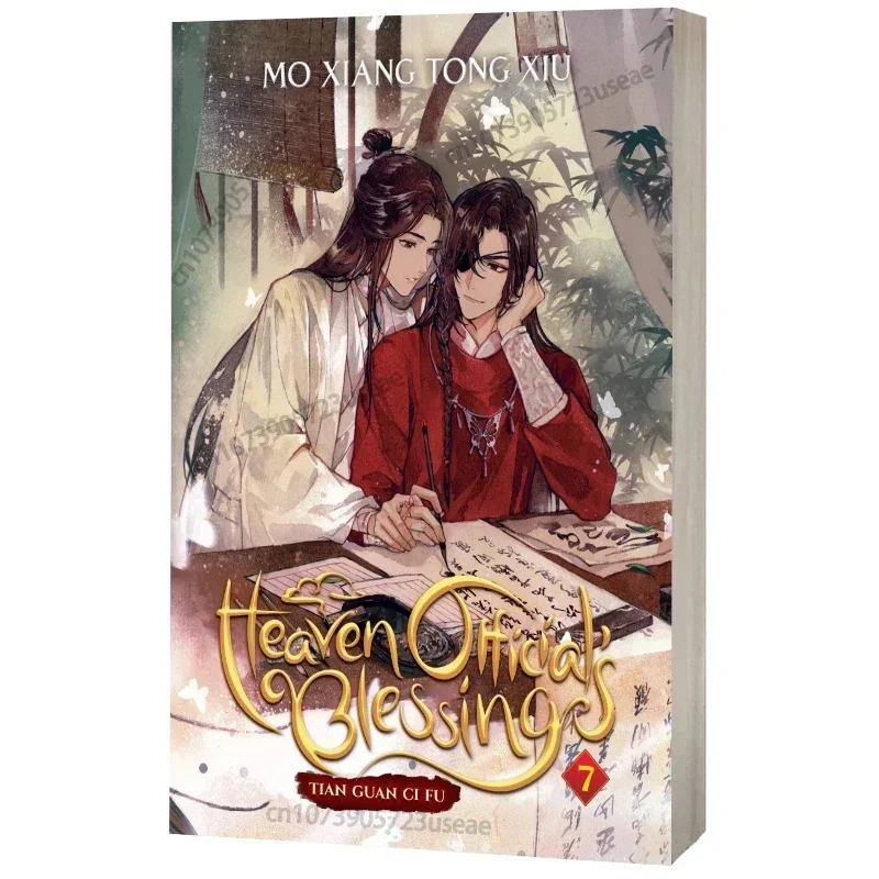 Небесное благословениеTian Guan Ci Fu Vol.5Vol.6Vol.7 английская версия от MXTX английский DanMei Novel Xie LianHua Cheng (art.: 3920c3c2fd8a0) - 3920c3c2fd8a0