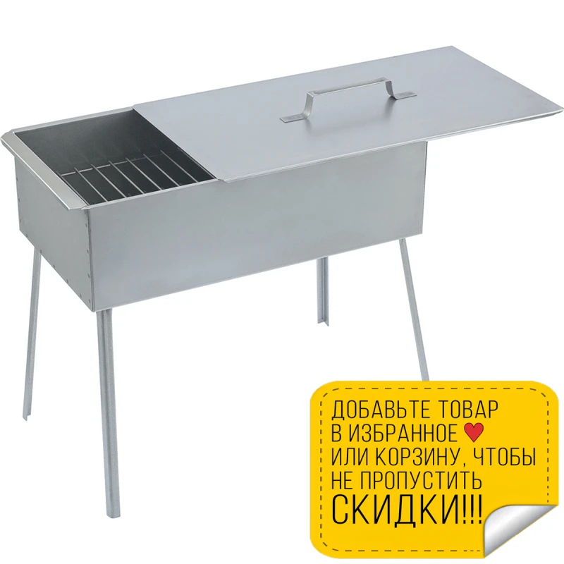 Коптильня PALISAD 69527 (Толщина стенок 0 8 мм c поддоном изготовлено из жаропрочной