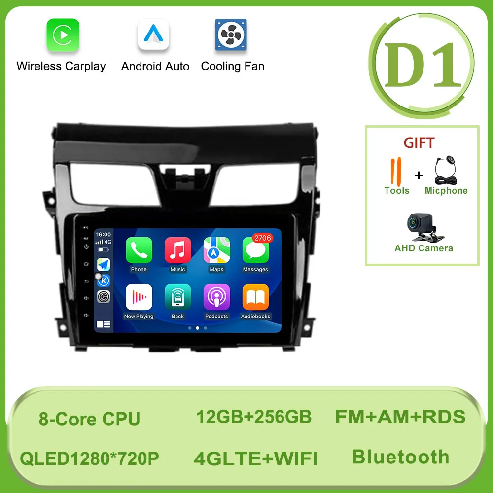 DSP ستيريو لنيسان Teana Altima J33 2013 - 2015 راد...