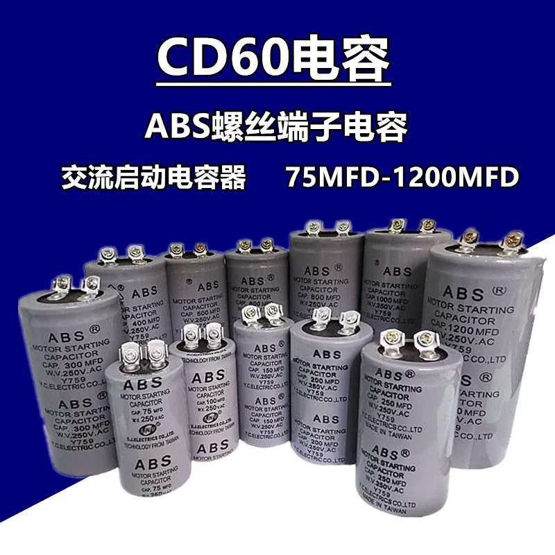 New start the capacitance of the original ABS v100 250/200/300/400/500/600/800/1000/1200 MFD