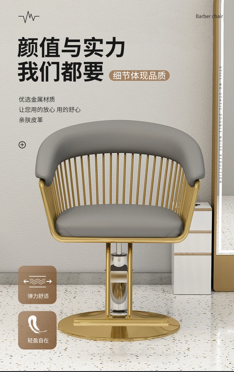 Description Picture 4 of itemBarbershop Salon Barber Chair Luxury Comfort Gold Swivel Design Barber Chair Beauty Hairdressing Cadeira De Barbeiro Furniture
