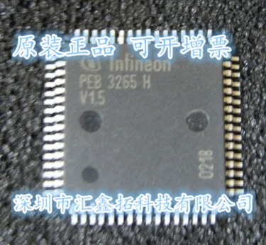 PEB3265HV1.5, PEB3265HV1.2, PEB3265H, QFP64