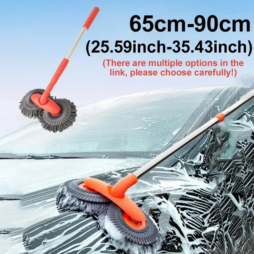 Car Wash Mop Double Brush Head Rotating Car Brush Three-Section Telescopic Mop Roof Window Cleaning Auto Maintenance Tools