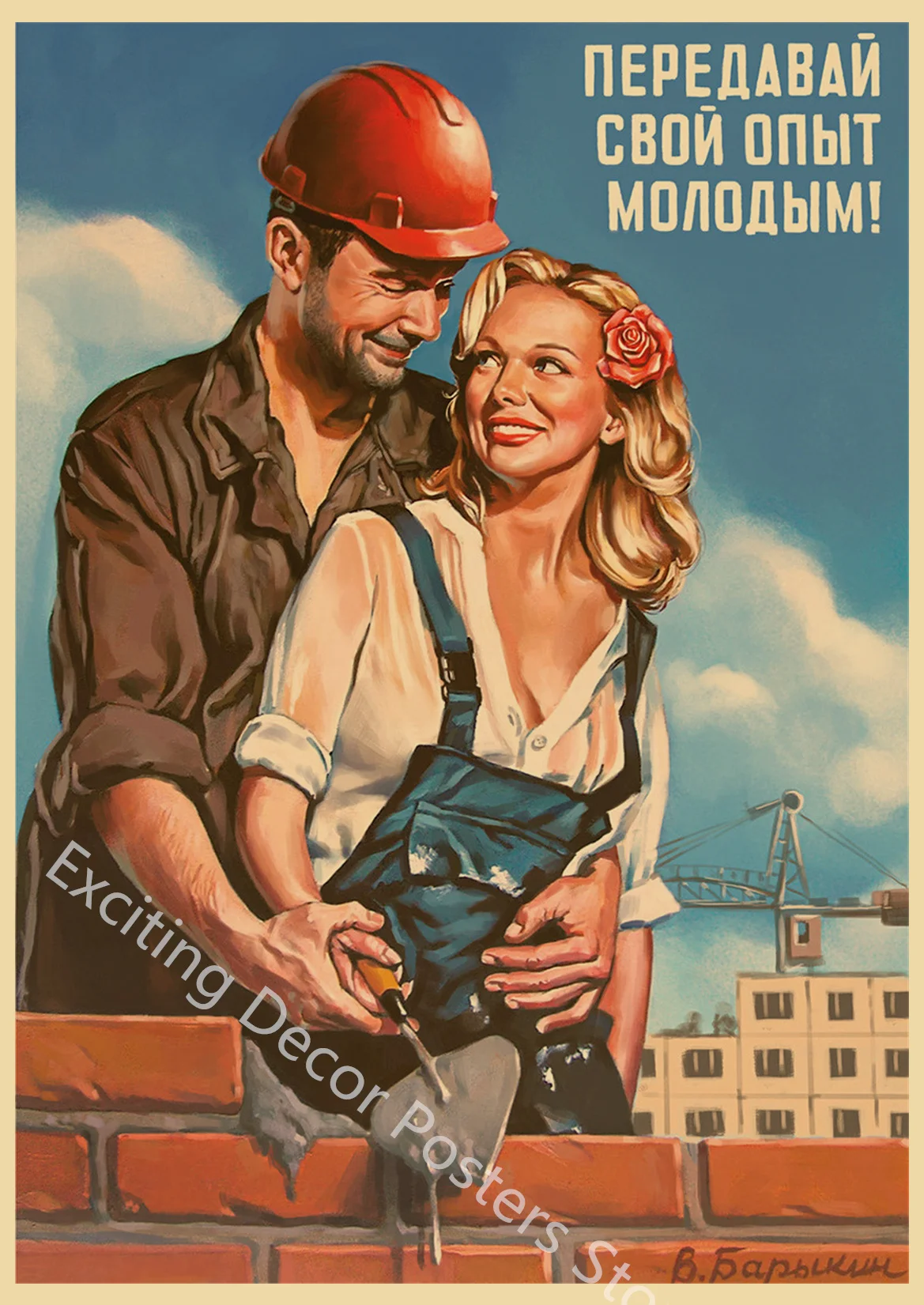 Vintage Soviet Era Pin-Up Girls Propaganda Poster Wall Art Decoration