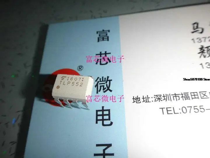 

5 шт. TLP554 DIP8